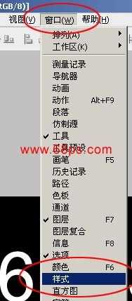 Photoshop入门:关于外部样式的安装和使用