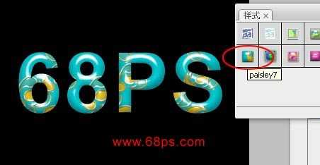 Photoshop入门:关于外部样式的安装和使用