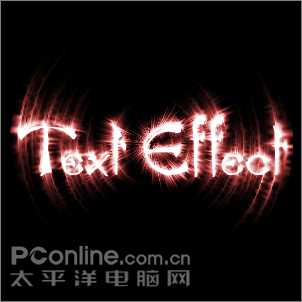 Photoshop实例教程:环形放射文字