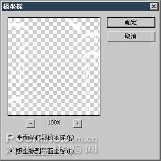 Photoshop实例教程:环形放射文字