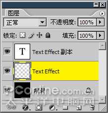 Photoshop实例教程:环形放射文字