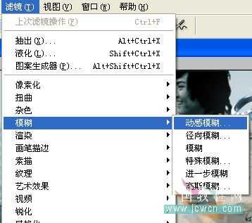 Photoshop 爱情电影海报制作方法