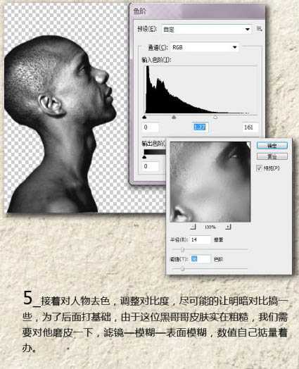 Photoshop合成制作出超酷的蓝色水珠人像图片