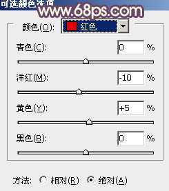 Photoshop将景区人物图片调制出淡淡的蓝黄秋季色