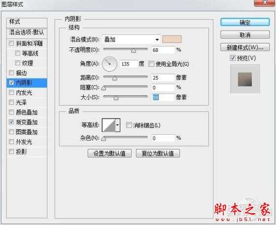 Photoshop合成制作暗色悲伤荒凉的意境