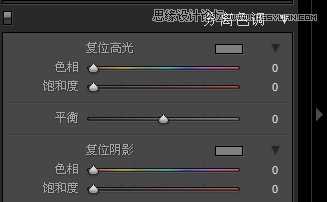 Photoshop Lightroom为偏灰偏暗的数码照片调出唯美蓝色效果