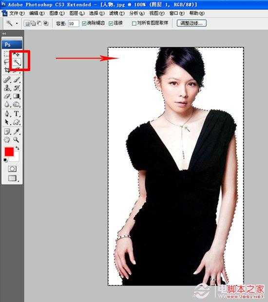 如何使用ps快速给人物更换背景颜色 Photoshop实例教程