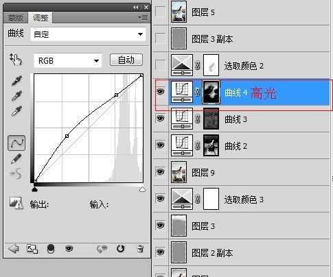 PhotoShop Raw调出高清外景人像图片后期教程