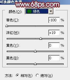 Photoshop为外景人物图片调制出韩系中性黄褐色