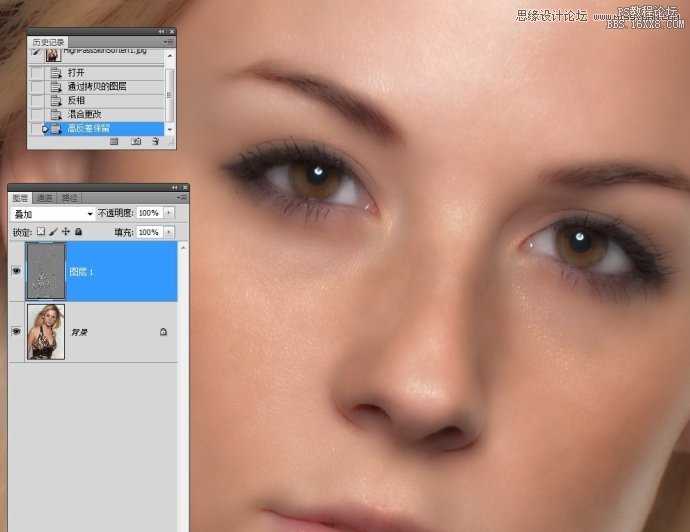 Photoshop使用高反差保留给人像精细柔肤教程
