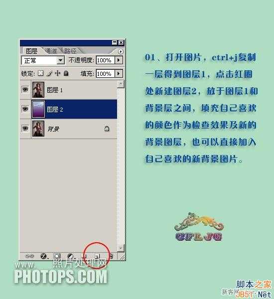 头发怎么抠图?简单快速的ps美女头发抠图教程