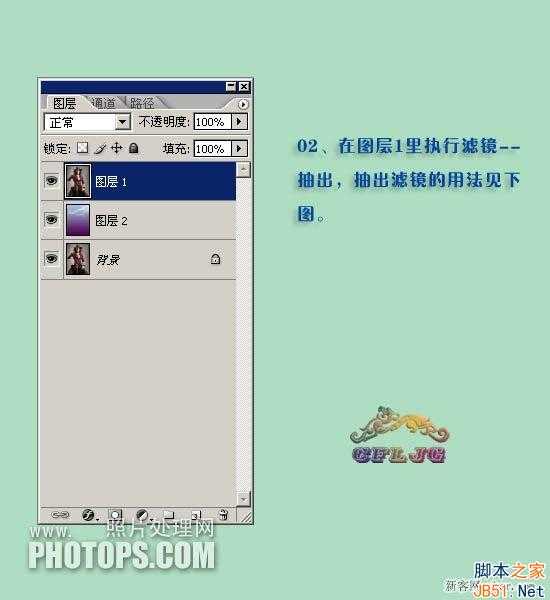头发怎么抠图?简单快速的ps美女头发抠图教程