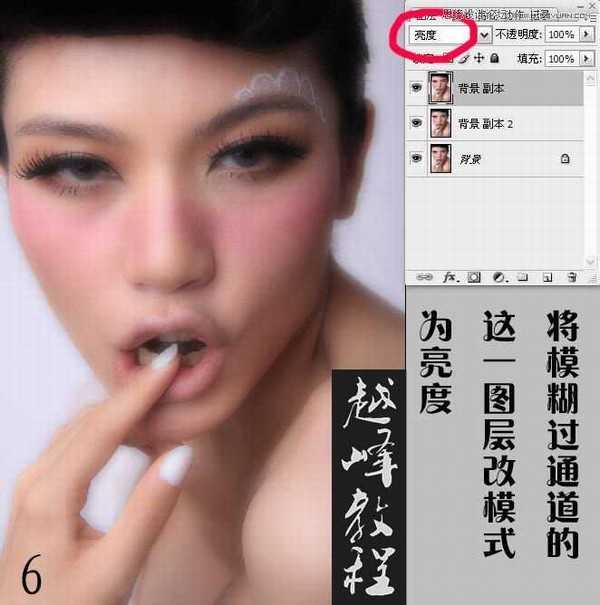 photoshop怎么磨皮?PS给美女人像后期精修磨皮详细教程