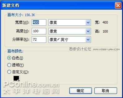 Fireworks制作超漂亮的文字闪图动画效果