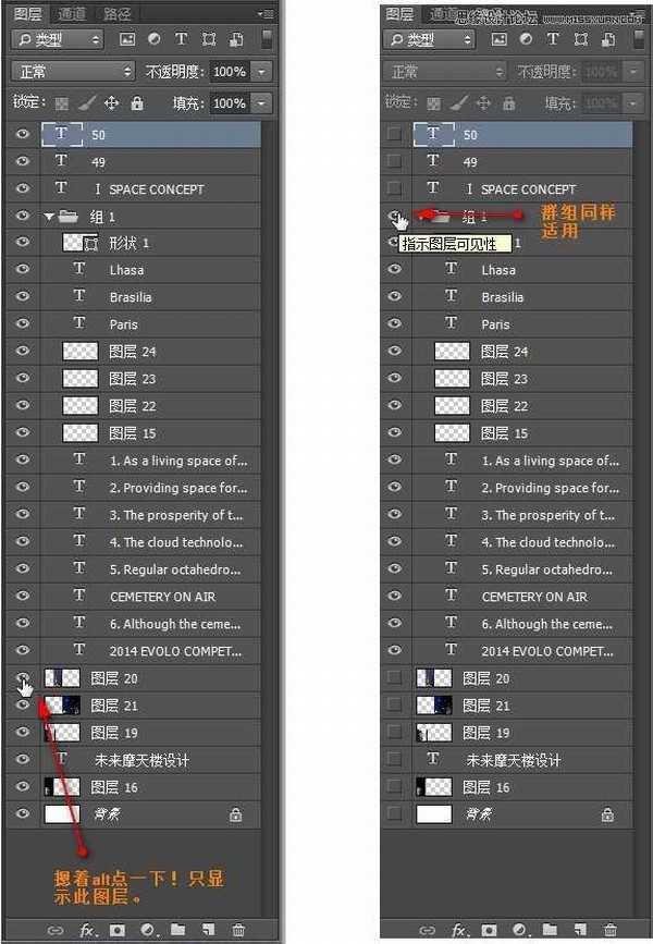 详细解析那些万里挑一但实用的PS使用技巧