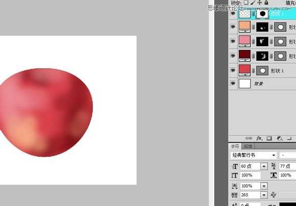 Photoshop cs5鼠绘逼真可口的红苹果