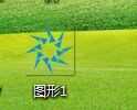 cdr怎么导出png格式的图片?cdr设置导出图片格式的教程