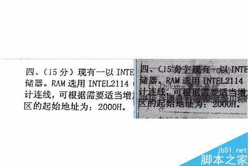 用Photoshop快速去除扫描版文字的污点