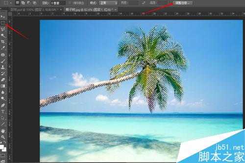 PS用通道抠出复杂轮廓