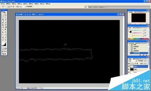 photoshop怎么制作一个撕纸条显示内容的动画?