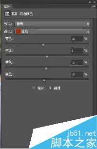 Photoshop调出淡雅日系的外景婚纱照片