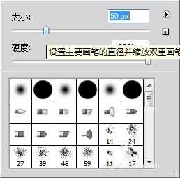 ps怎么做渐隐效果?PS渐隐效果制作方法介绍
