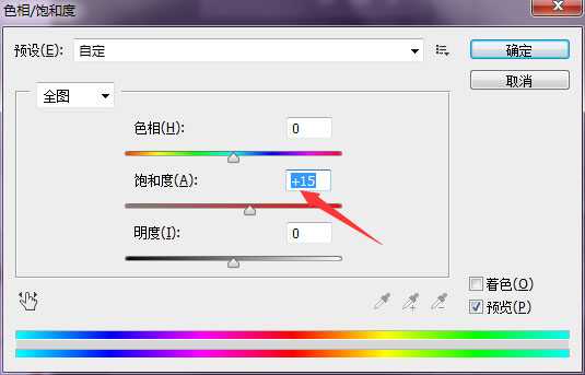 PS教你如何把生活照转为细腻唯美的仿手绘效果