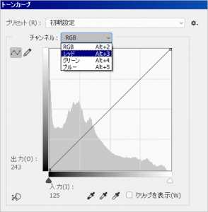 在PS里怎么调偏色 PS中使用曲线手动调节偏色照片的方法