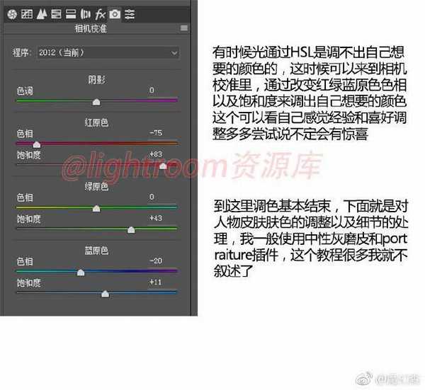 ps后期如何把灰蒙蒙的粉黛乱子草调成清新的仙女粉?