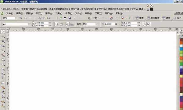CDR矩形怎么倒角? cdr倒角功能的使用方法