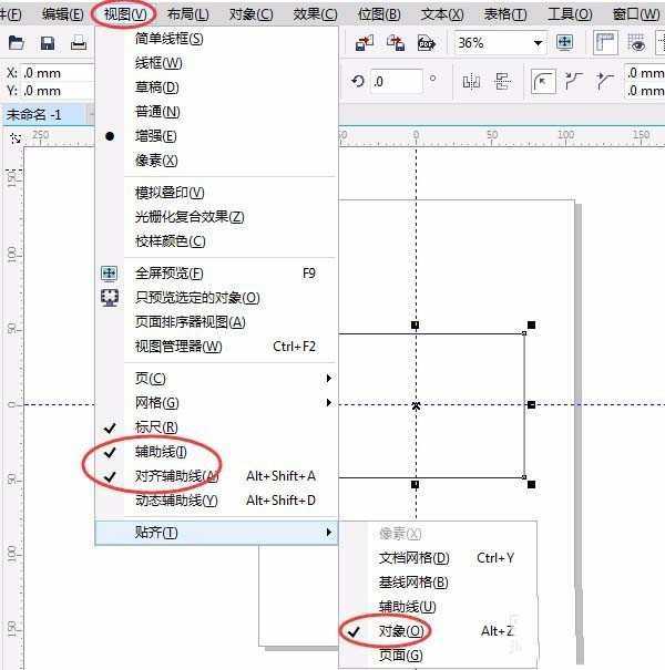 cdr怎么画国旗平面图? cdr五星红旗的设计方法