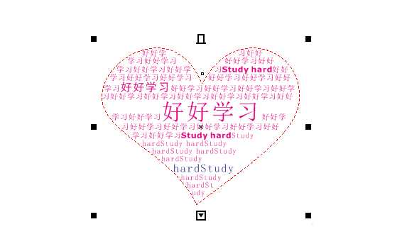 cdr怎么制作心形排版的文字海报?