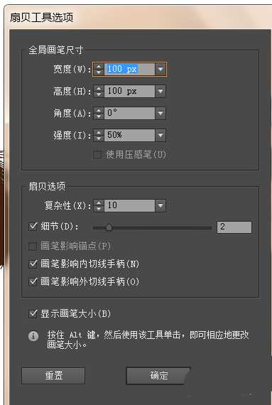 ai怎么制作虫子的剪影效果? ai画虫子影子的教程