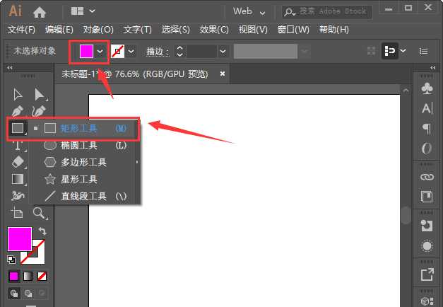 ai图形怎么添加高斯模糊效果? ai制作不同程度高斯模糊的技巧