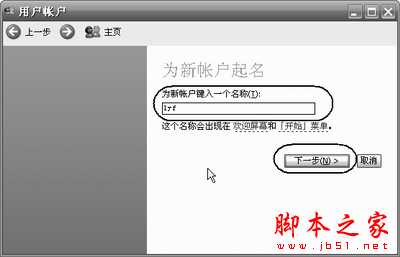 不需要重装、还原、优化，让你的系统比重装还爽