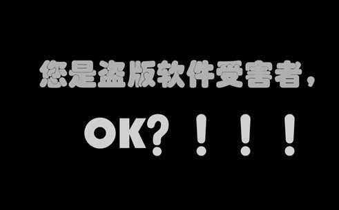 电脑正常开机后黑屏问题小结 开机后黑屏故障排除大全