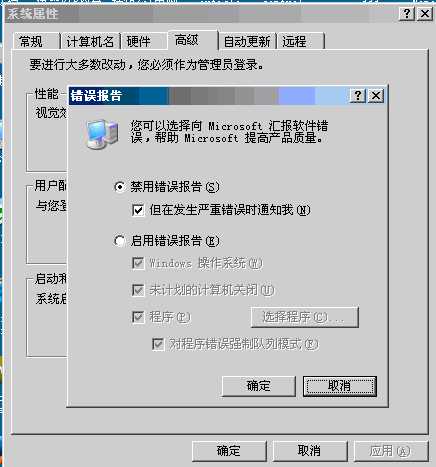 内存不能为read或written的解决方法