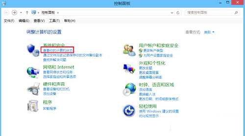 Windows Defender是什么意思 Windows Defender如何启动