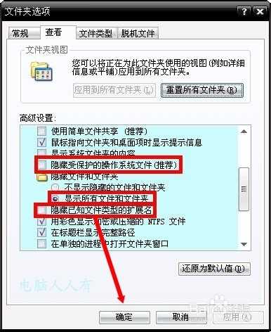 蓝屏故障：[16]0x00000019  蓝屏出错代码的解决方法