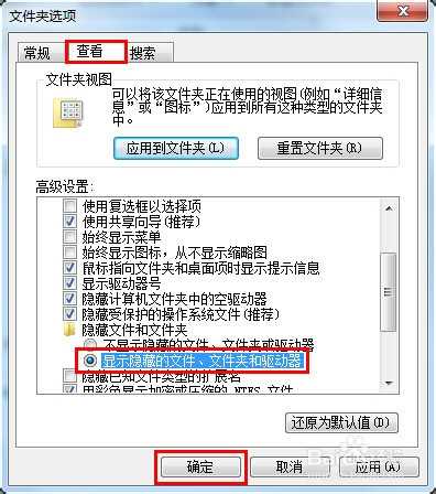 我的电脑本地磁盘图标显示为未知图标怎么回事?如何解决?