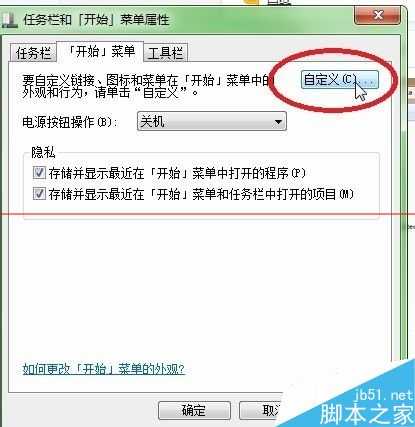 启动文件夹没有了？ 解决电脑启动文件夹消失或程序开机自启失效的教程