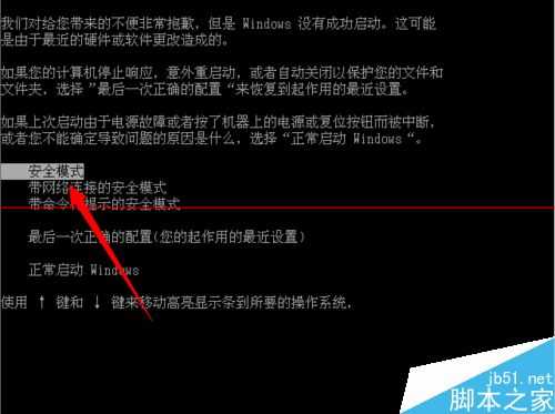 电脑提示Group Policy Client服务未能登录怎么办？