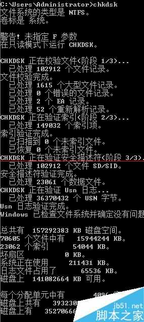 怎么解决Windows延缓写入失败的问题？