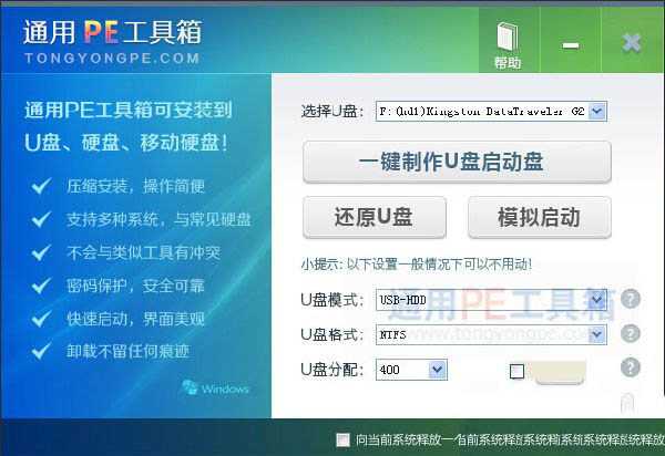 在安装系统出现error cannot load file code 5555h 的解决办法