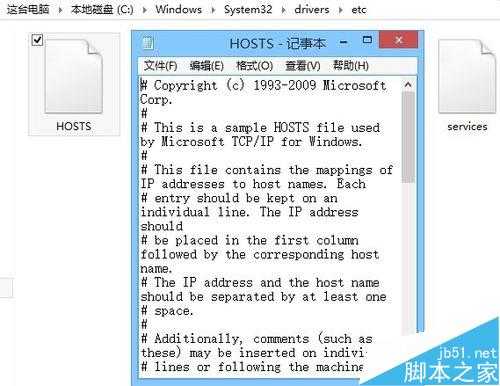 hosts文件该怎么设置？将IP地址与域名绑定的教程