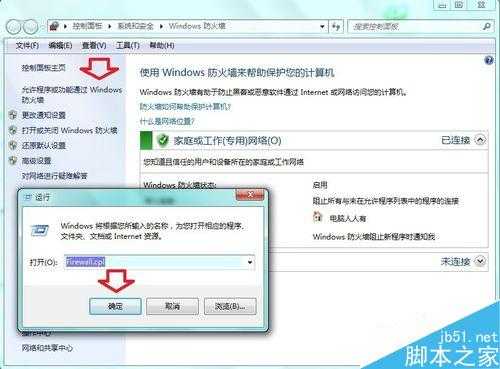 win8更新出现0x800F0906、0x800F081F、0x800F0907错误怎么办?