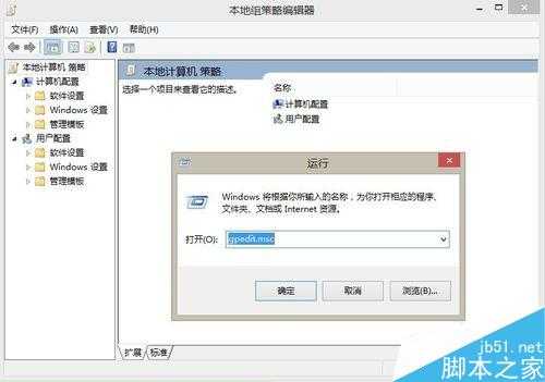 win8更新出现0x800F0906、0x800F081F、0x800F0907错误怎么办?