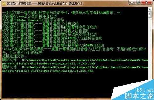 电脑突然变慢卡死的原因和对应的解决方案介绍