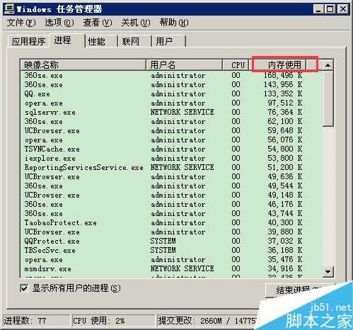 台式/笔记本电脑卡是怎么回事?如何解决?