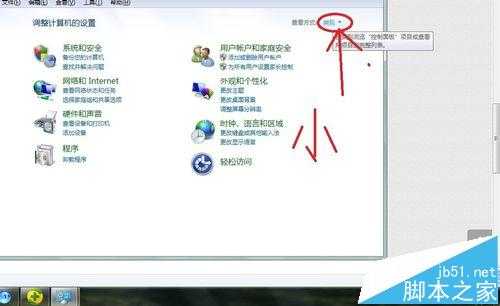 电脑显示器不能设置1440x900分辨率该怎么办?